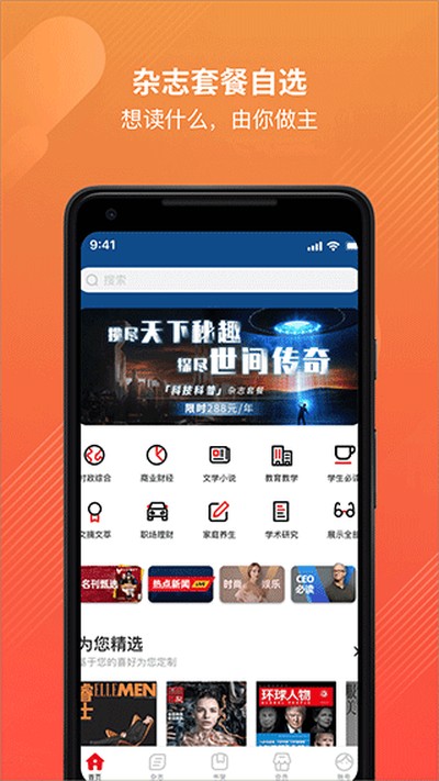 ��Դ��app����v1.2.0