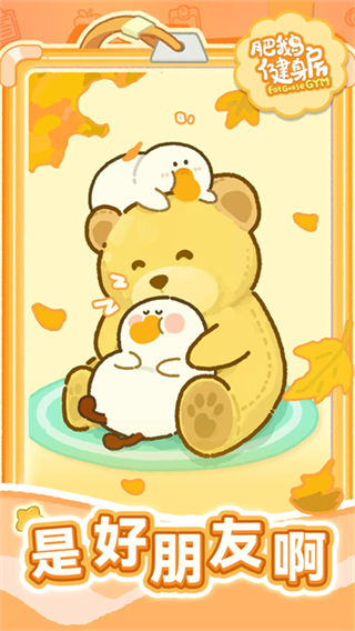 �ʶ콡������Ϸ����v5.9.1 ��׿��