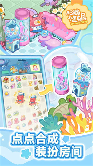 �ʶ콡������Ϸ����v5.9.1 ��׿��