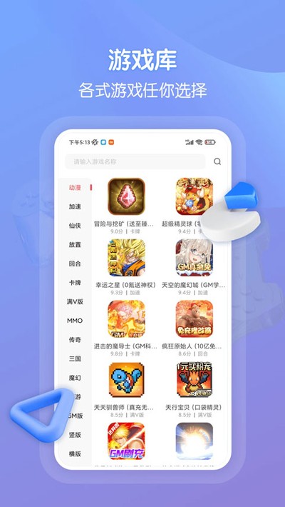 �����app�ٷ�������v5.1.2901