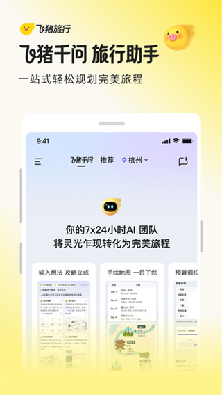�������а�׿����v9.10.56.107 ��׿��