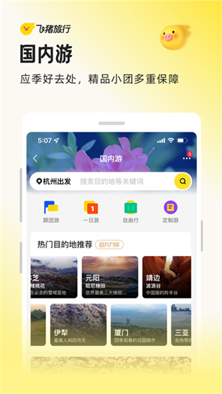 �������а�׿����v9.10.56.107 ��׿��