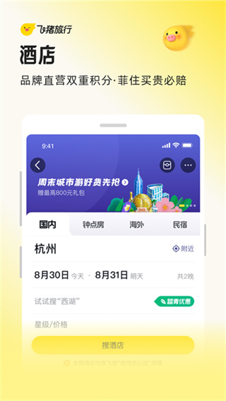 �������а�׿����v9.10.56.107 ��׿��