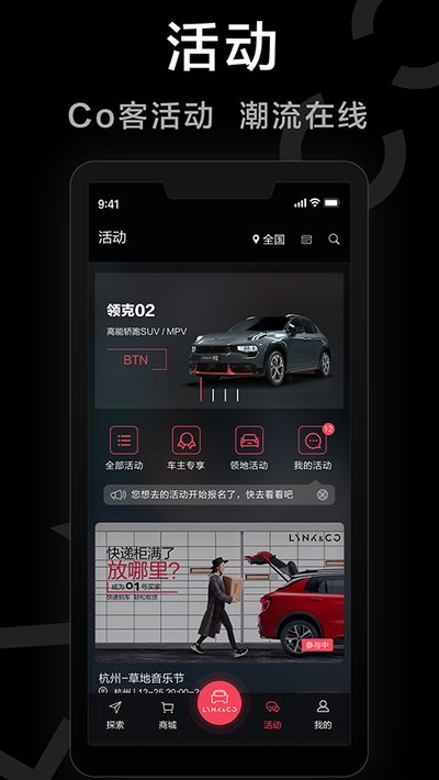 LynkCoapp�ٷ�������v4.2.0