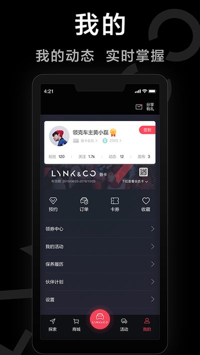 LynkCoapp�ٷ�������v4.2.0