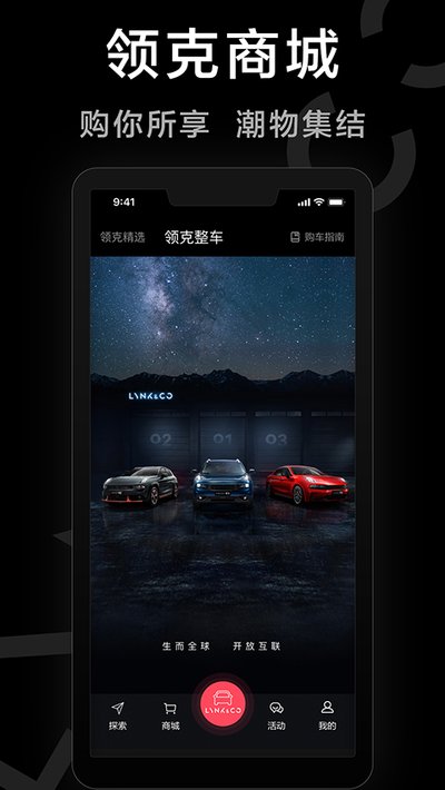 LynkCoapp�ٷ�������v4.2.0