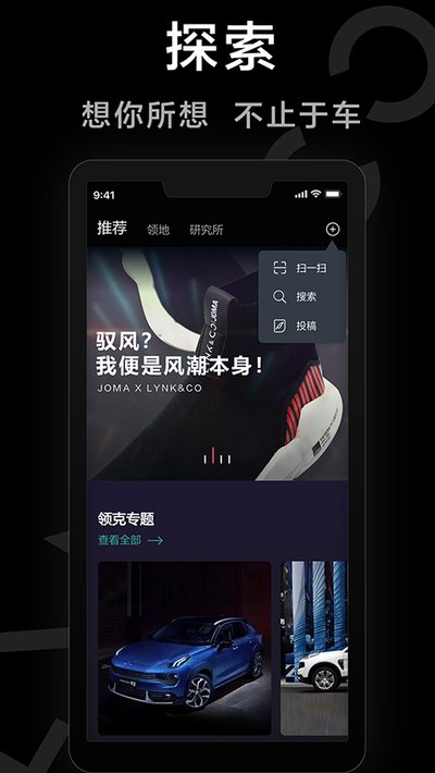 LynkCoapp�ٷ�������v4.2.0