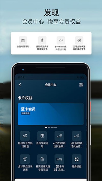 ��������appԶ�̿�������v6.6.0