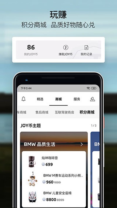 ��������appԶ�̿�������v6.6.0