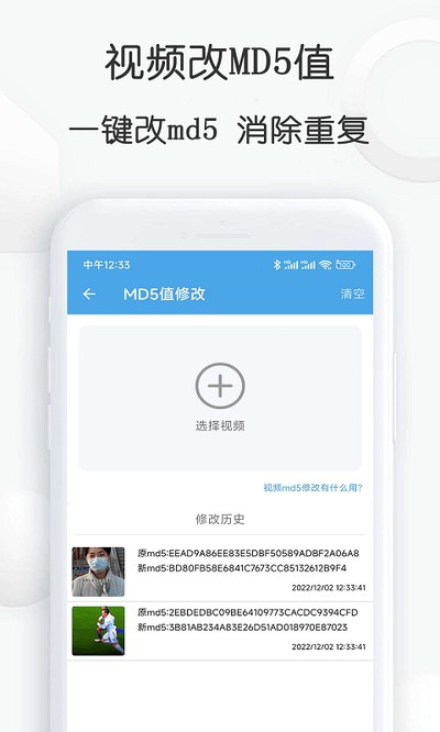 ��Ƶ�زĴ�ȫAppv7.36