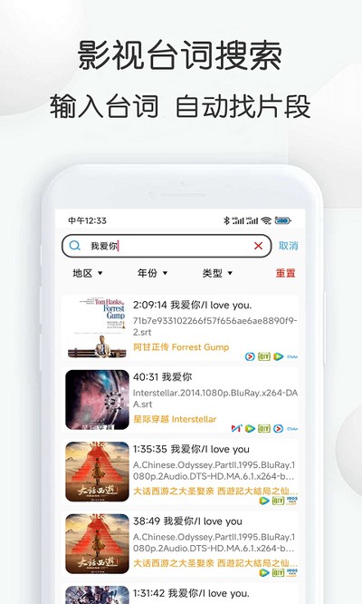 ��Ƶ�زĴ�ȫAppv7.36