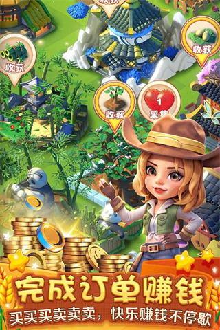 ��ʢũ��MOD���ײ˵�����v1.2.6 ��׿��