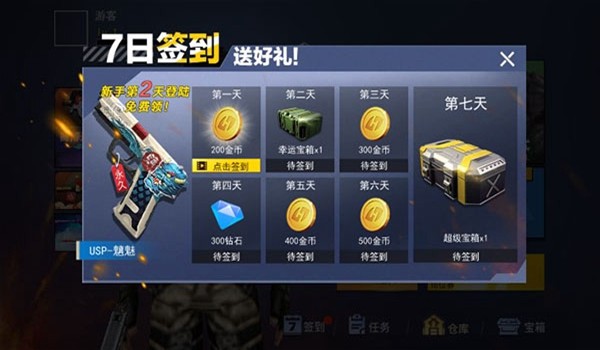 ǹս��ҫ��Ӣ�޹�����޽�Ұ�v1.12