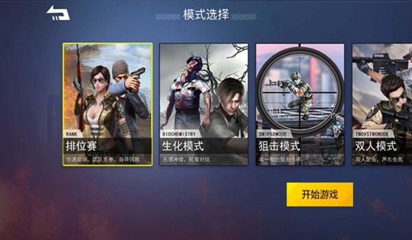ǹս��ҫ��Ӣ�޹�����޽�Ұ�v1.12