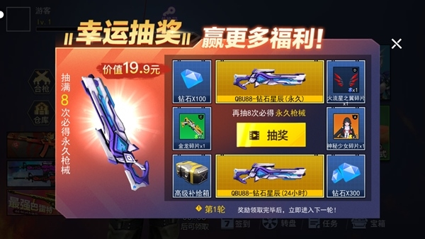ǹս��ҫ��Ӣ�޹�����޽�Ұ�v1.12