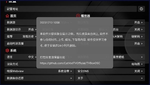 ���һ�Box���°�v1.0.8