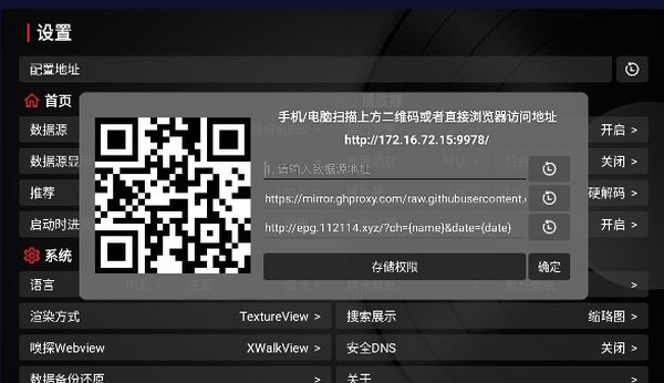 ���һ�Box���°�v1.0.8