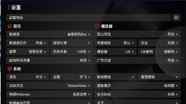 ���һ�Box���°�v1.0.8