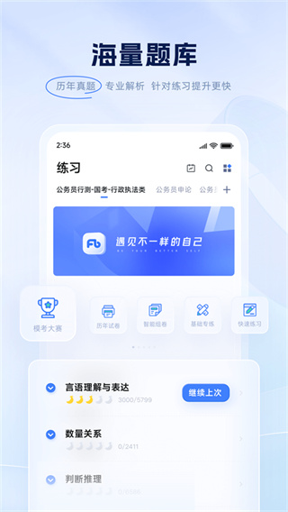 �۱�ְ��app����v6.18.20 �ֻ���