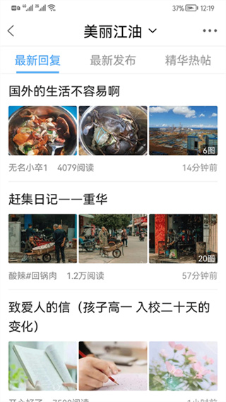 ������̳app�ٷ�������v1.6.71 ��׿��