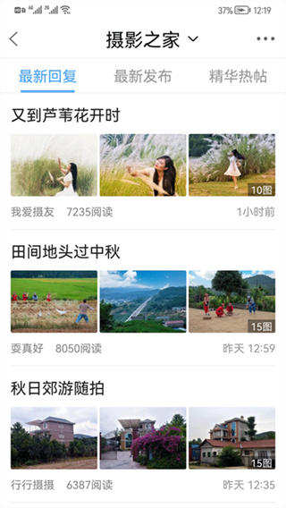 ������̳app�ٷ�������v1.6.71 ��׿��