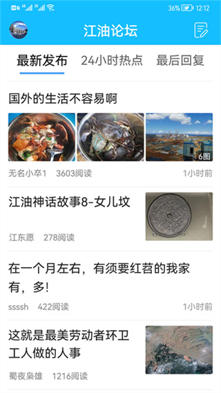 ������̳app�ٷ�������v1.6.71 ��׿��