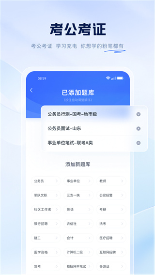 �۱�ְ��app����v6.18.20 �ֻ���