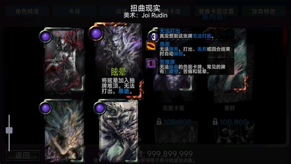 �������ֻ���(VaultoftheVoid)���°�v2.5.22