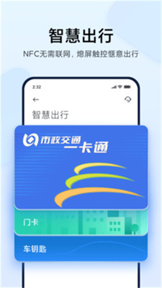 С��Ǯ��app�ֻ�������v6.109.0.5647.2720 ��׿��