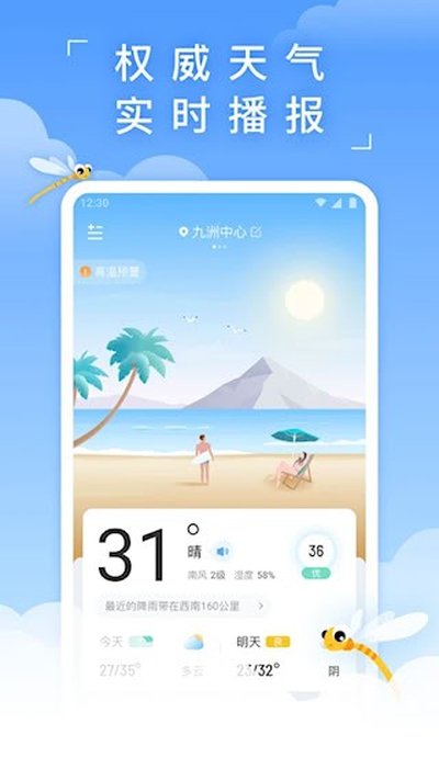 ����������׿��v4.0.3