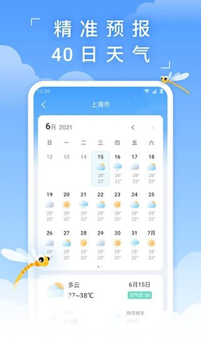 ����������׿��v4.0.3