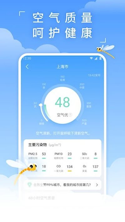 ����������׿��v4.0.3