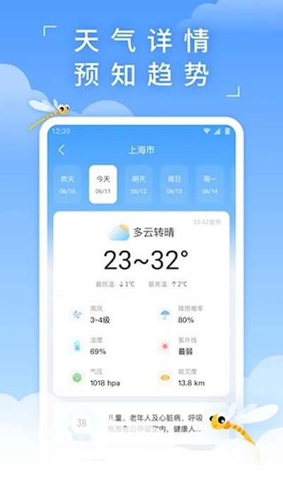 ����������׿��v4.0.3