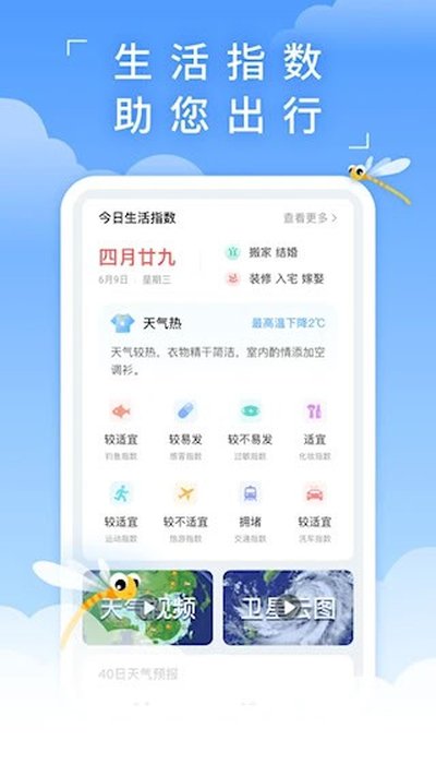 ����������׿��v4.0.3