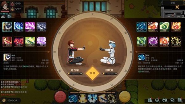 ���ڵ���������ϵͳ��׿���°�����v1.0.1