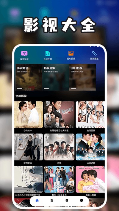 ̩����appv3.0
