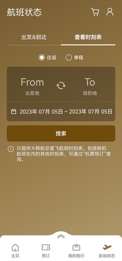 �󺫺��ն�Ʊapp�������°�v1.9.0