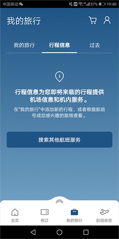 �󺫺��ն�Ʊapp�������°�v1.9.0
