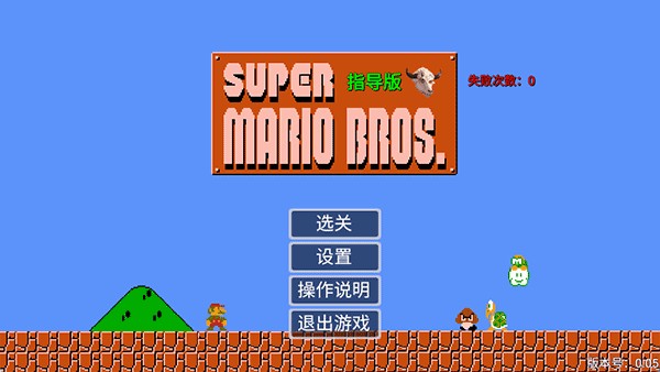 ���������ָ�����ֻ�������v0.05
