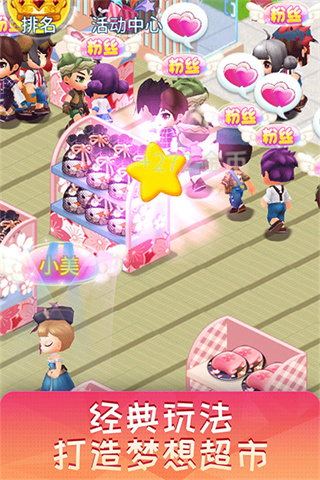 ���볬�����޳�Ʊ������v3.2.5 ��׿��