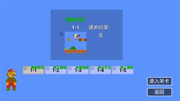 ���������ָ�����ֻ�������v0.05