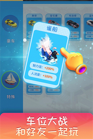 ���볬�����޳�Ʊ������v3.2.5 ��׿��