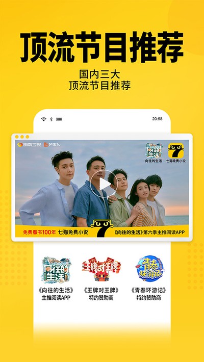 ��è����Ķ�С˵app�ٷ����ؾɰ�v7.93