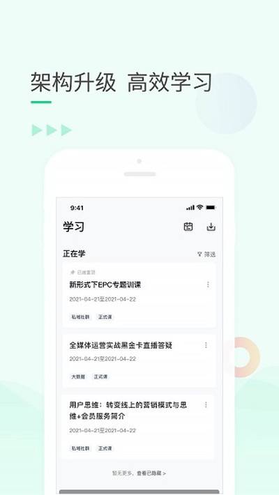 ����������У�ٷ�������v4.4.25