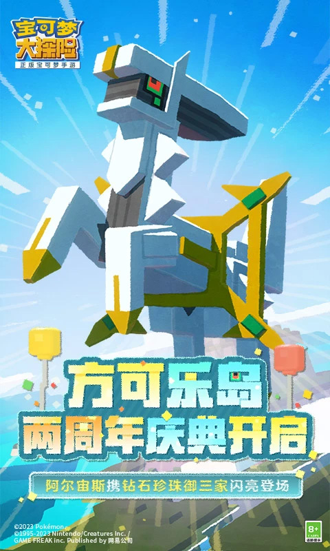 �����δ�̽���������v1.18.0 �ٷ���