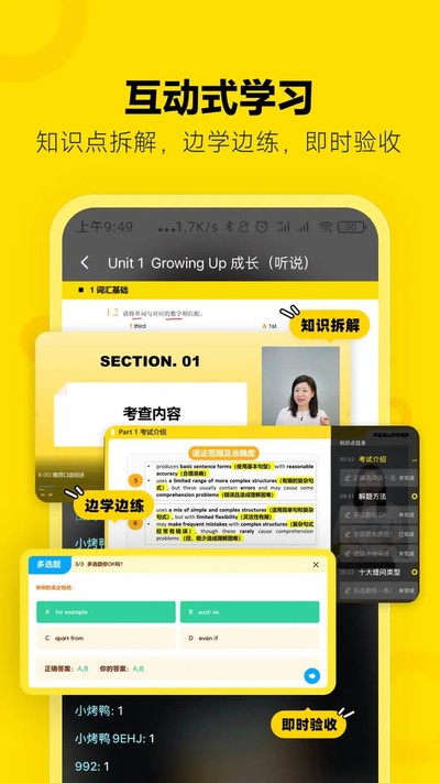 ��;��˼app����v4.97.24