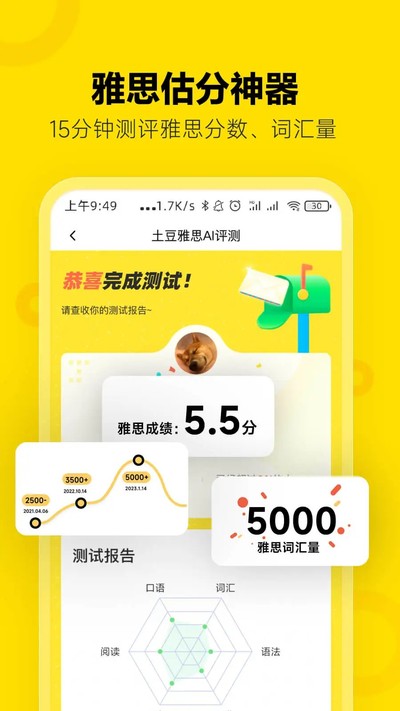 ��;��˼app����v4.97.24
