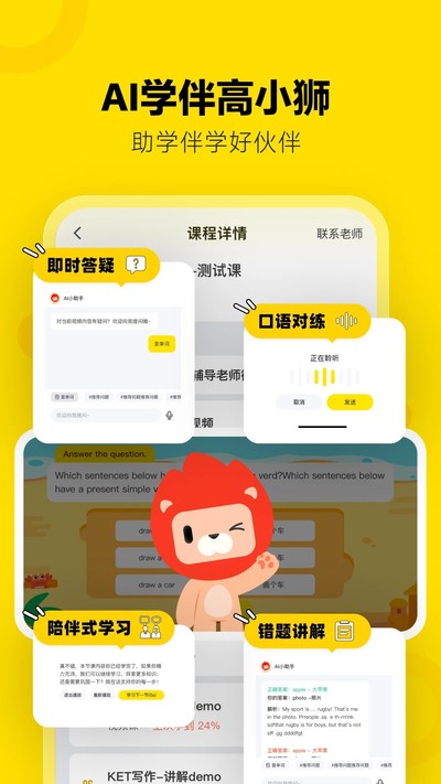 ��;��˼app����v4.97.24