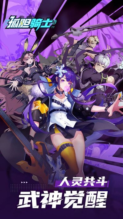 �µ���ʿ�ٷ�������v1.0.0