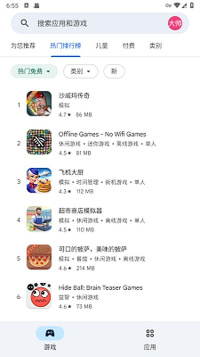 GooglePlay�̵갲׿������v8.5.3
